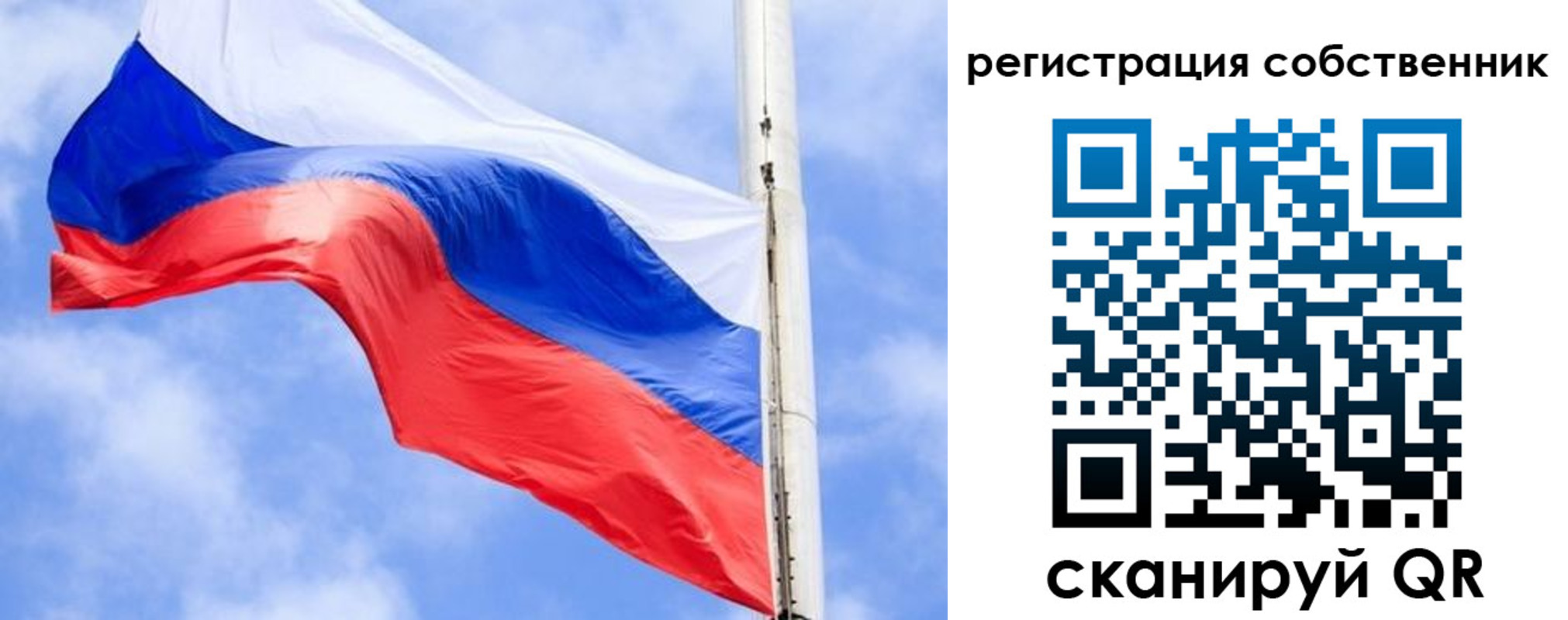 временная регистрация законно в Заволжье